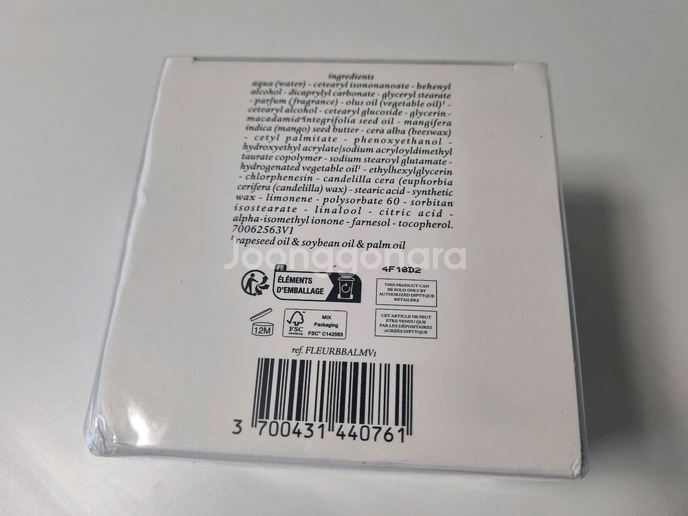 딥티크 딥디크 플레르드뽀 바디밤 새제품--2