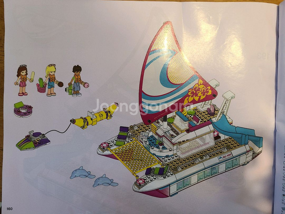 레고 프렌즈 선샤인 크루즈 41317--1