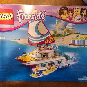 레고 프렌즈 선샤인 크루즈 41317