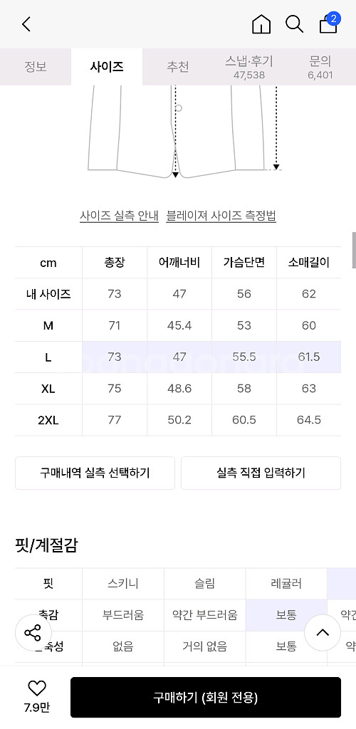 (새상품)무신사 스탠다드 베이식 블레이저 블랙 L 정장--5