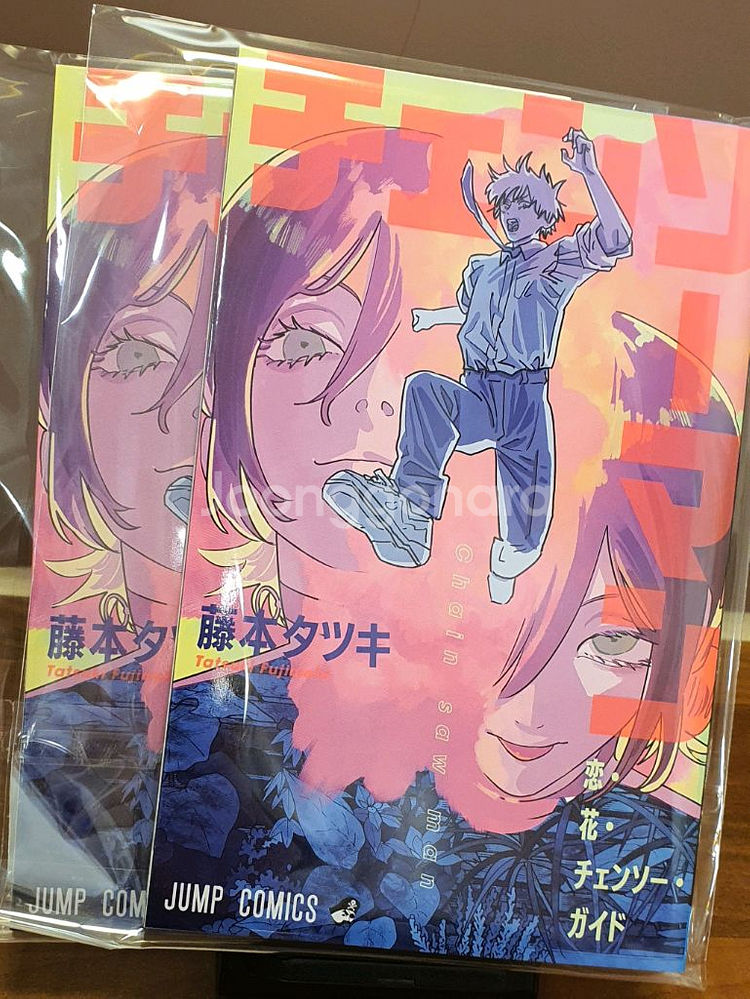 체인소맨 일본 특전 소책자 색지--2