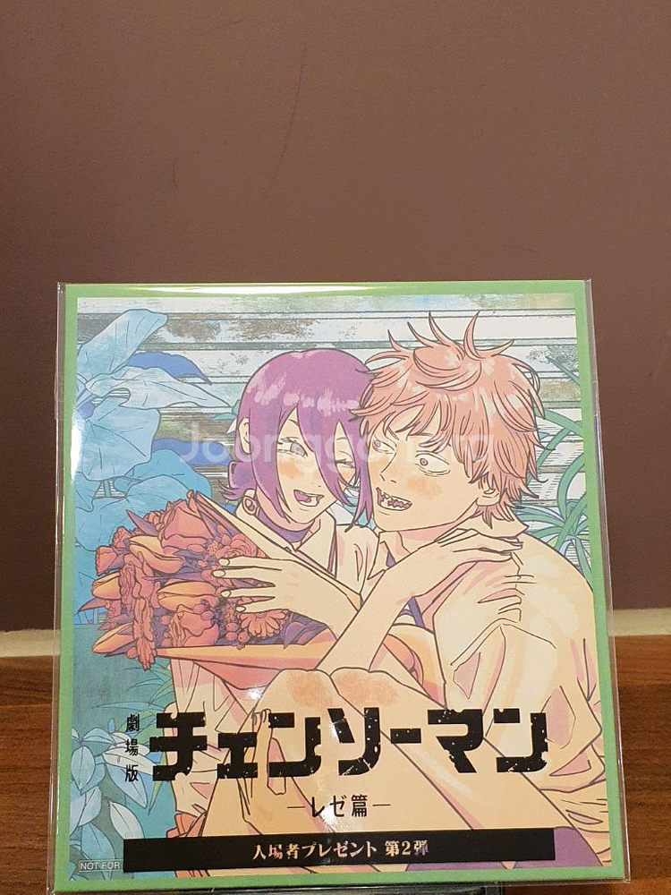 체인소맨 일본 특전 소책자 색지--3