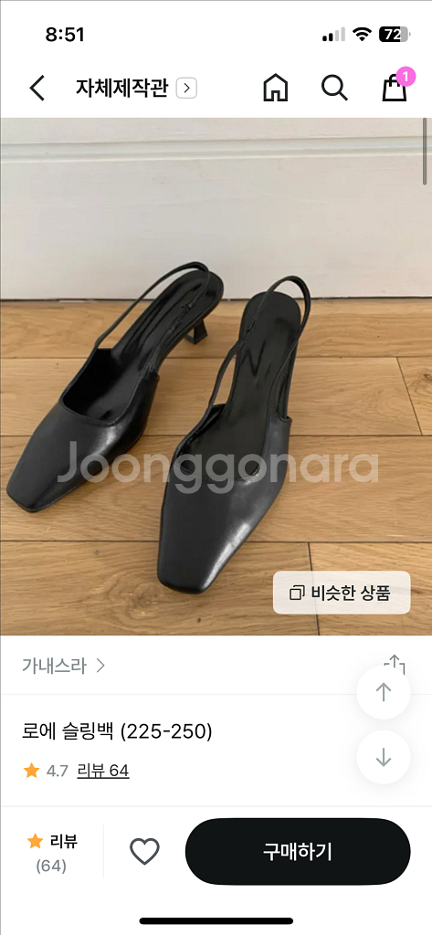 거의새것 230 슬링백 구두 블랙 5cm--0