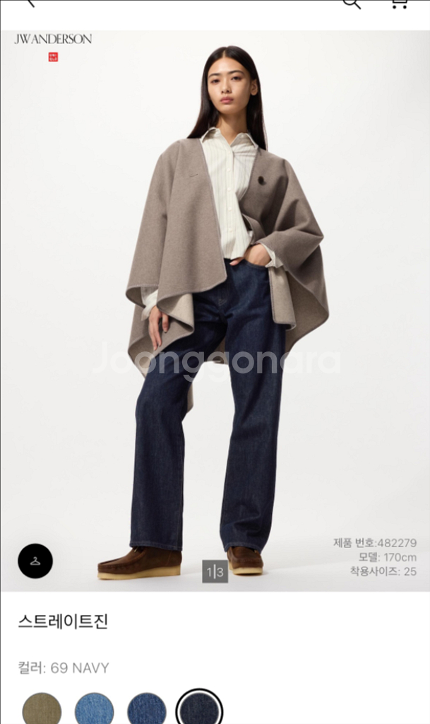 jw앤더슨 청바지 2개 여성용 새상품 22사이즈--0