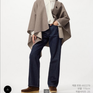 jw앤더슨 청바지 2개 여성용 새상품 22사이즈