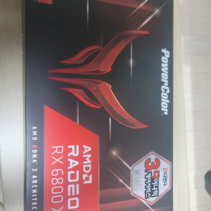 PowerColor RX 6800 XT Red Devi
