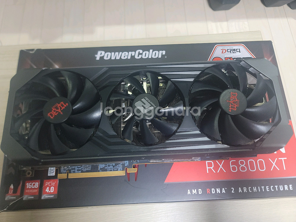 PowerColor RX 6800 XT Red Devi--1