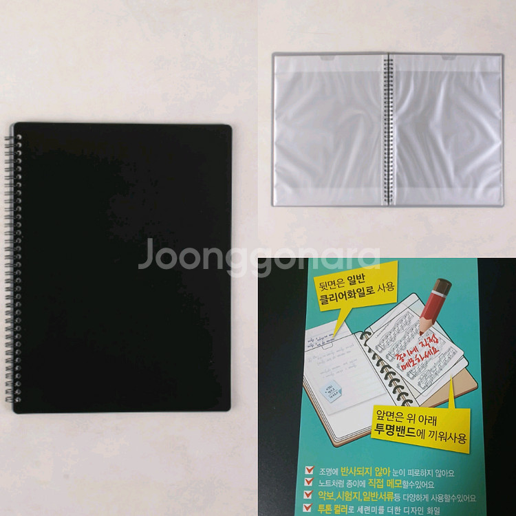 1,500) 필기,공부하기 편한 악보화일 악보파일 A4--3