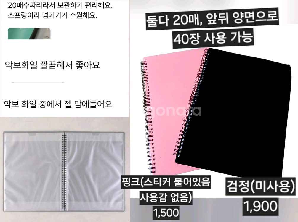 1,500) 필기,공부하기 편한 악보화일 악보파일 A4--2