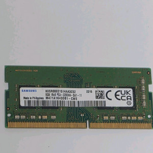 삼성 DDR4 8GB 3200AA 노트북 RAM 메모리