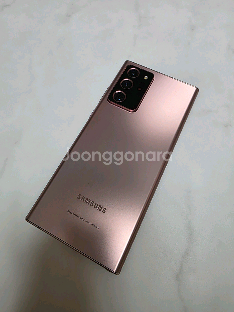 갤럭시 노트 20울트라 256g--2
