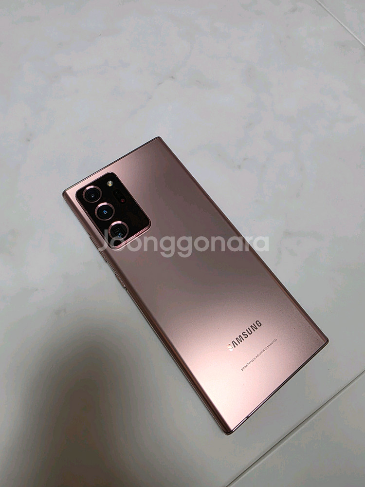 갤럭시 노트 20울트라 256g--6