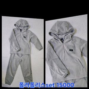 폴햄키즈 남아150호 겨울상하복 등