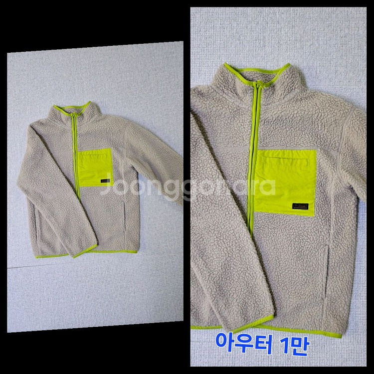 폴햄키즈 남아150호 겨울상하복 등--2
