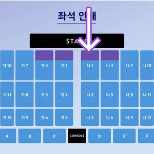 이문세 콘서트 - 대구 1층 R석 7열 연석