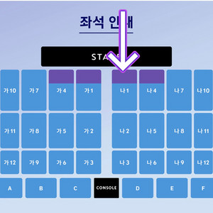 이문세 콘서트 - 대구 1층 R석 7열 연석