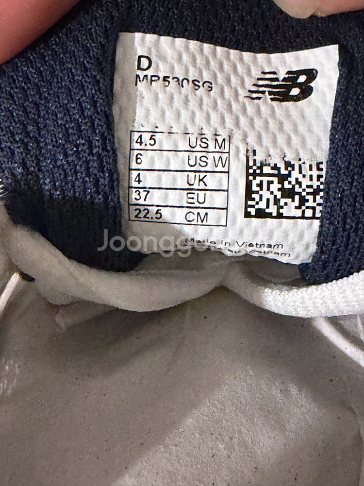 새상품) 뉴발란스 MR530SG 225--2