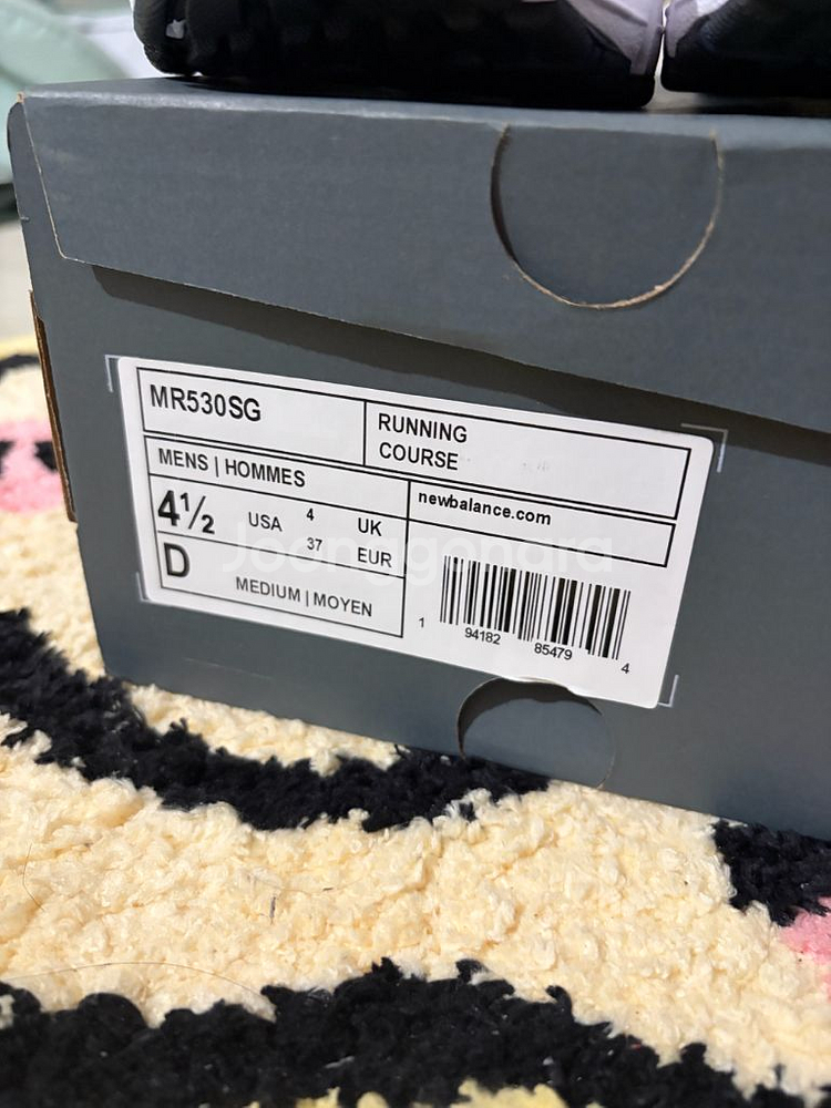 새상품) 뉴발란스 MR530SG 225--1