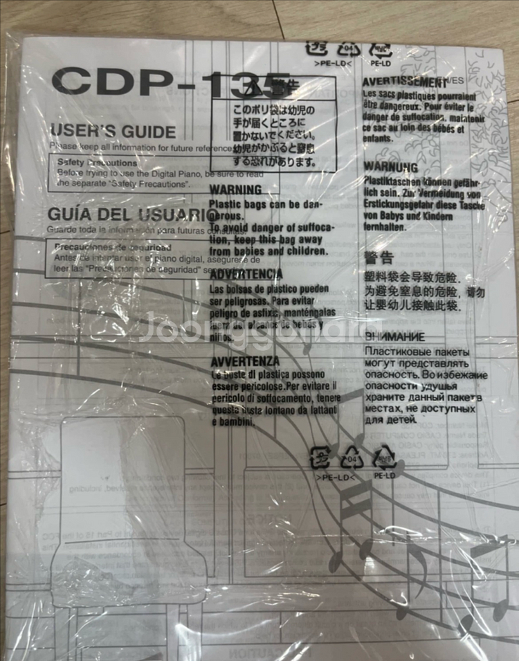 카시오 디지털 피아노 CDP-135--8