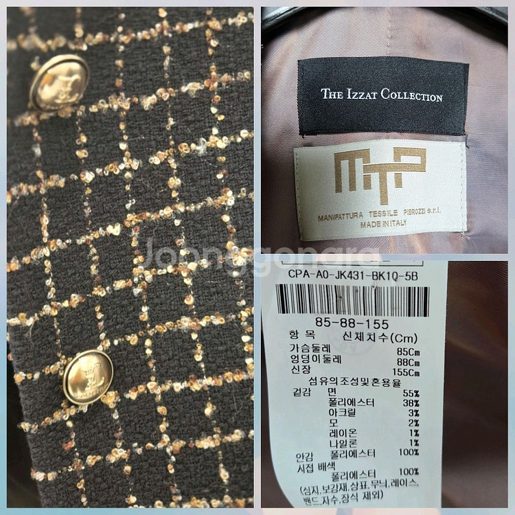 더아이잗컬렉션 트위드재킷 모조에스핀 한섬 마인 랑방--4