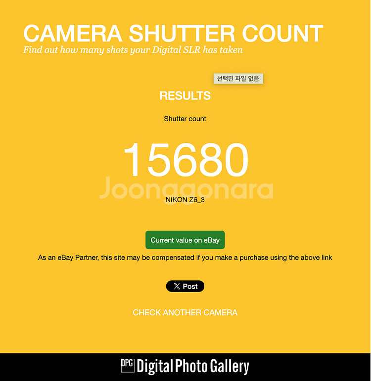 니콘 z6iii, 50mm f1.8 s 일괄 판매합니다--3