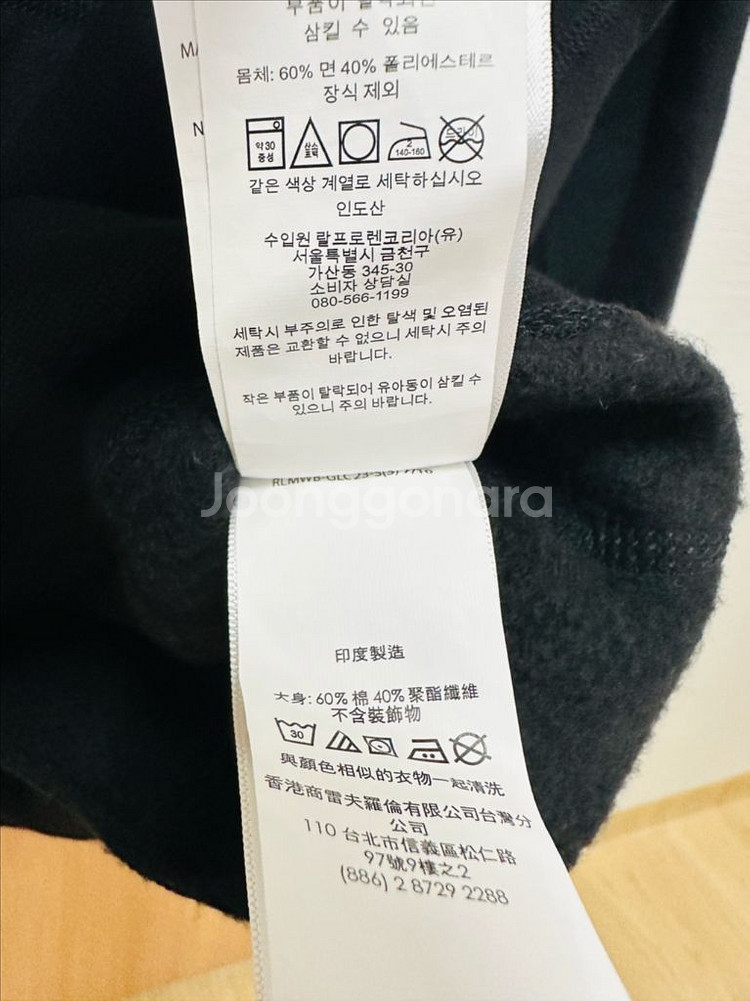 폴로 후드티 블랙 L--3