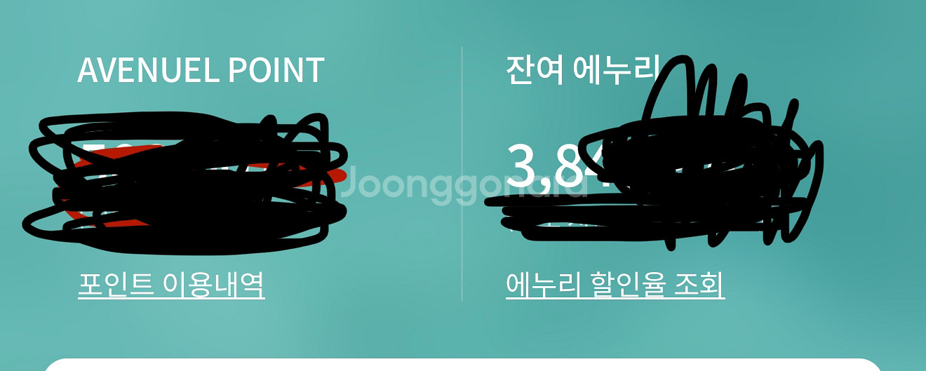 현대백화점 롯데백화점 10% 에누리--0