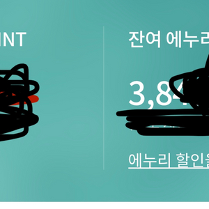 현대백화점 롯데백화점 10% 에누리