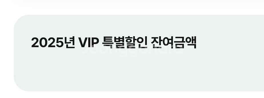현대백화점 롯데백화점 10% 에누리--1