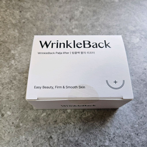 링클백 팔자 리프터 마우스피스