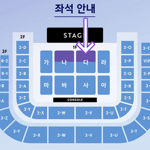 이문세 콘서트 - 광주 1층 R석 3열 연석
