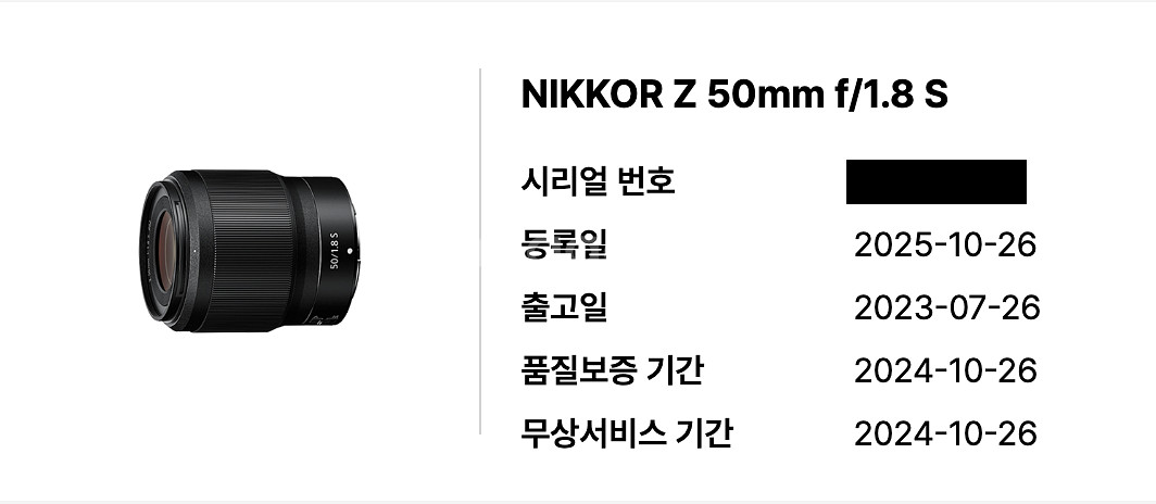 니콘 z6iii, 50mm f1.8 s 일괄 판매합니다--5