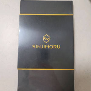 갤럭시 노트20 울트라 사생활 보호필름 신지모루