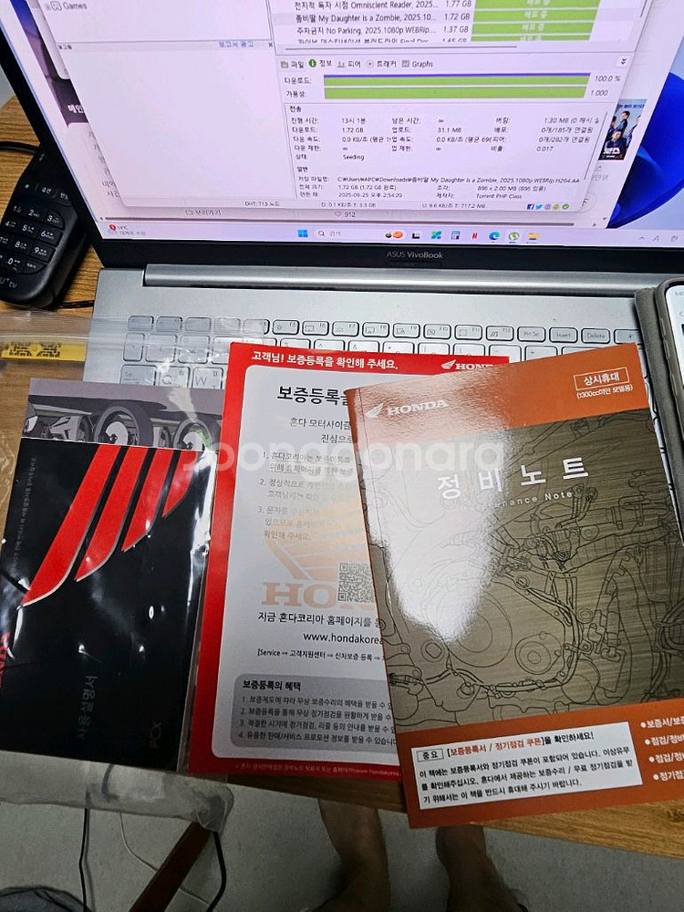 pcx25년식 3478km 배달셋팅 팝니다.--0