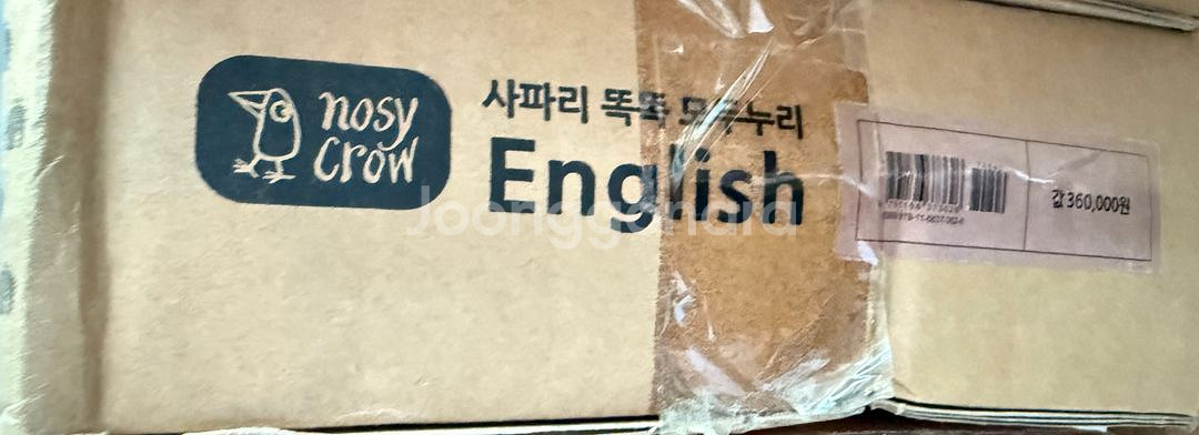 영어원서 50권 (사파리똑똑모두누리 구버전)--1