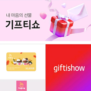 요아정 5만원권