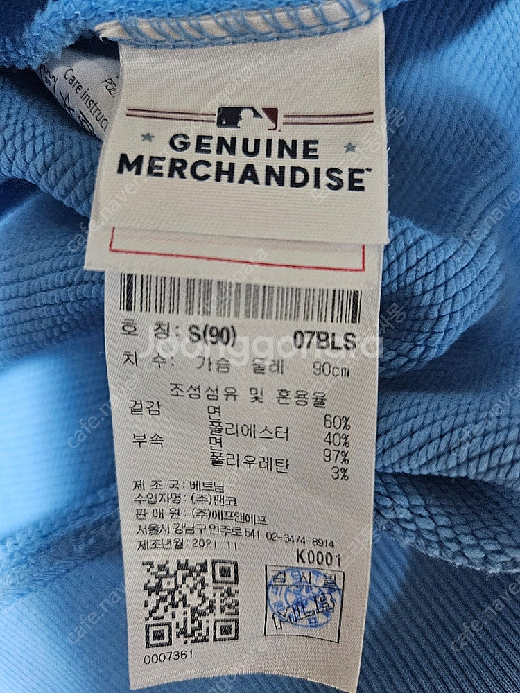 MLB맨투맨 소라 S 남녀공용--5