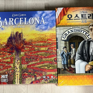 보드게임 바르셀로나