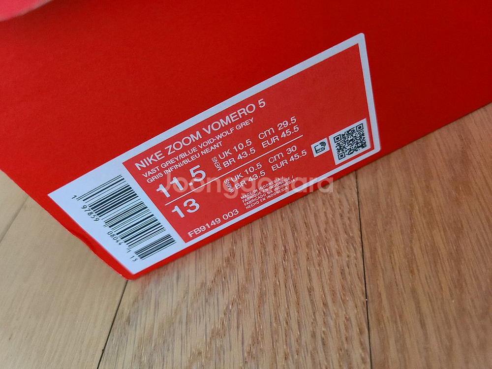 나이키 줌 보메로 5 295mm--5