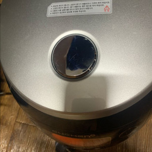 쿠첸 압력밥솥