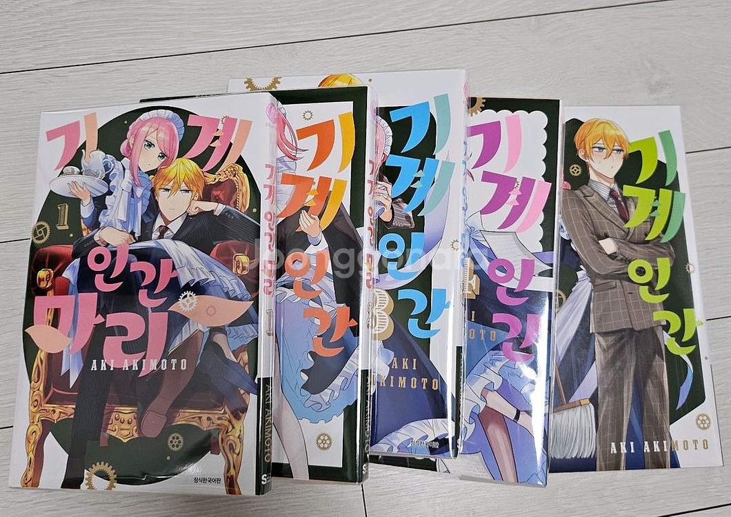 기계인간마리 만화책 1-6권 개봉--0