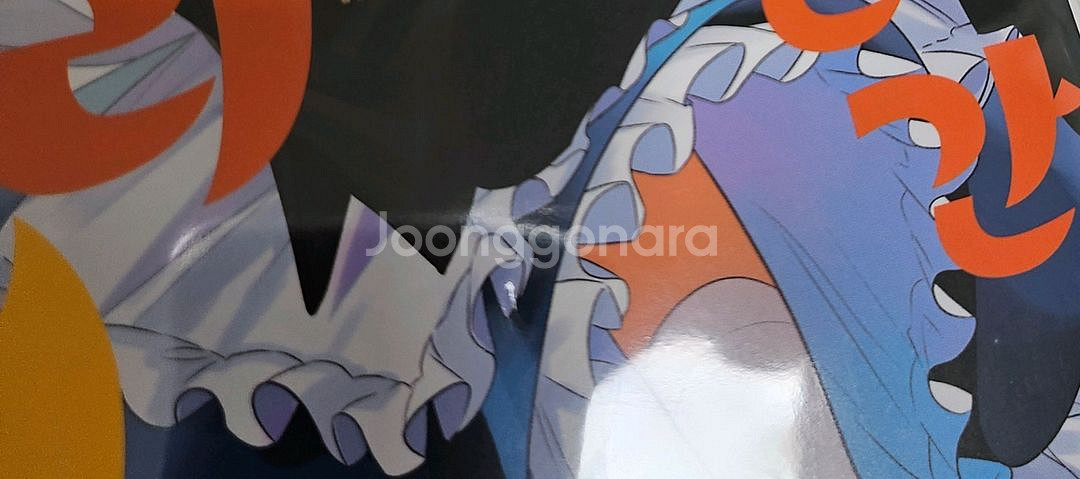 기계인간마리 만화책 1-6권 개봉--2