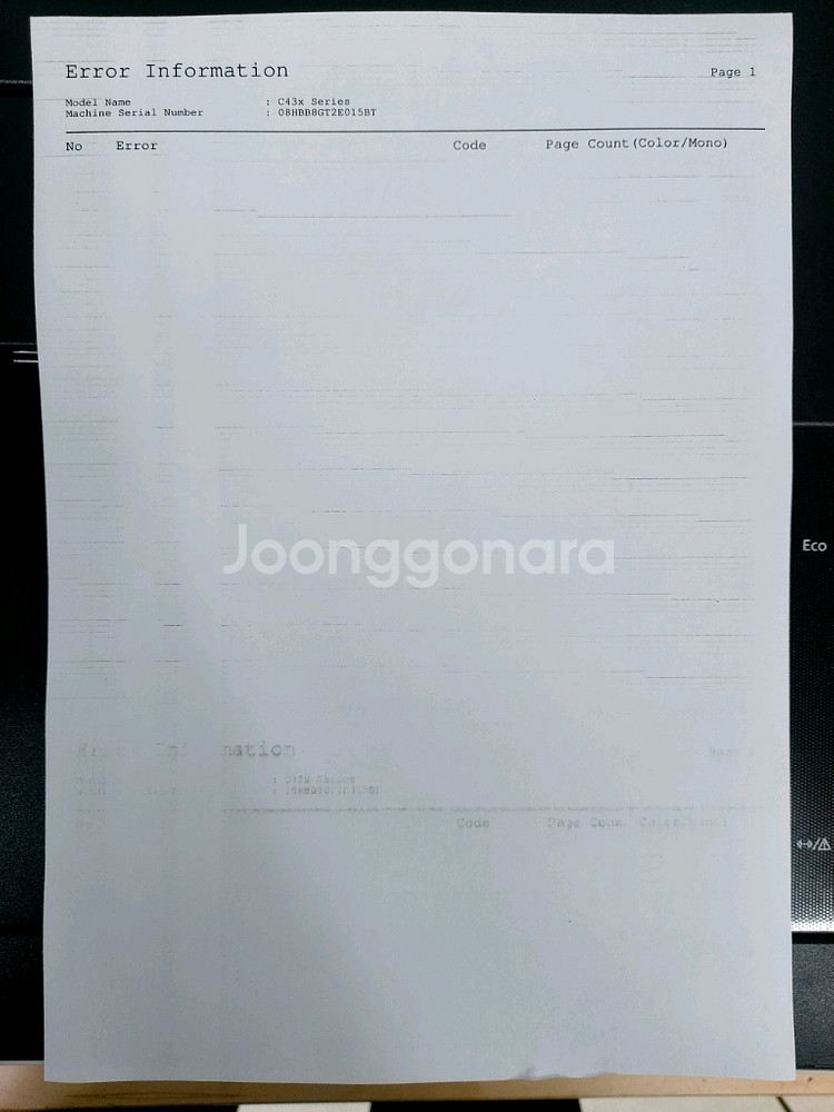 삼성 레이져 복합기 프린터 sl-c433--1