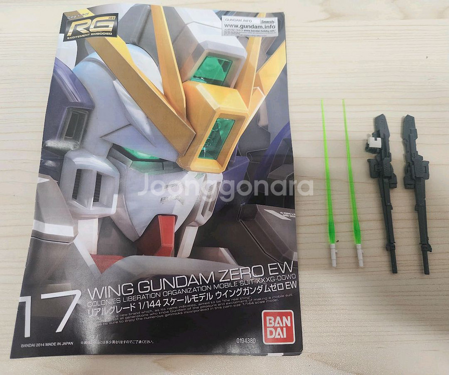 무료배송 RG 윙건담 제로 EW 가조립 판매--3
