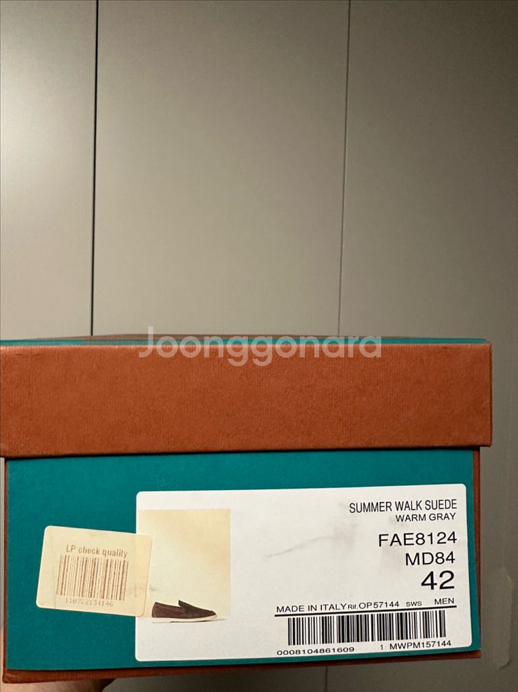 로로피아나 썸머워크--9