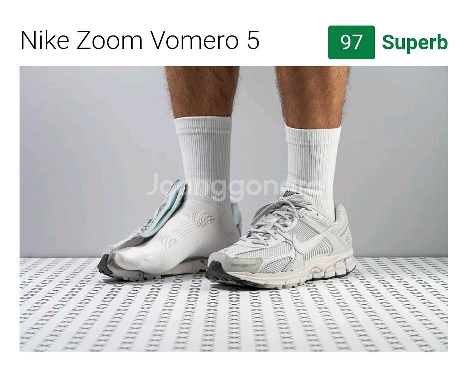 나이키 줌 보메로 5 295mm--8
