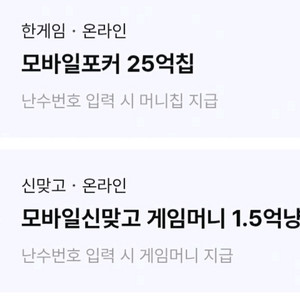 페이코VIP한게임 신맞고포커 배달의민족 요기요 우주패스 올리브영 CGV 구글 기프트카드 GS25 CU씨유 세븐일레븐