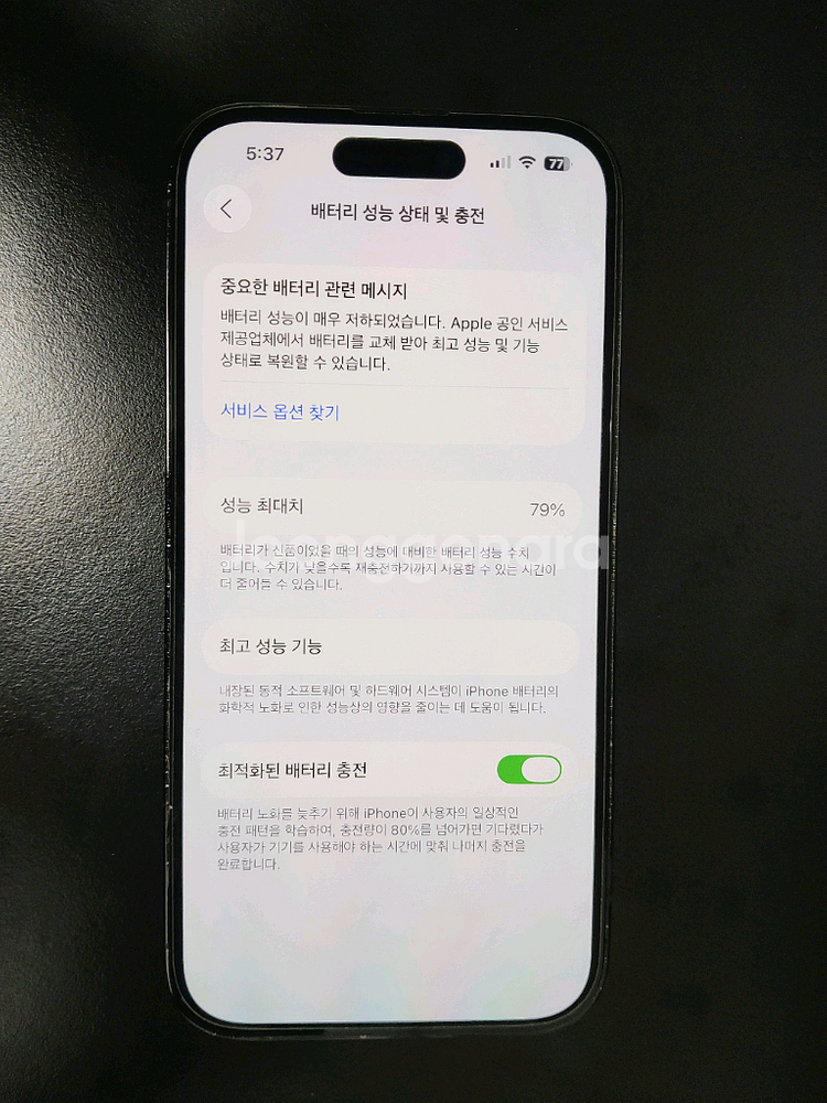 [택포]아이폰14프로 스페이스블랙--0