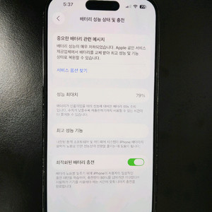 [택포]아이폰14프로 스페이스블랙