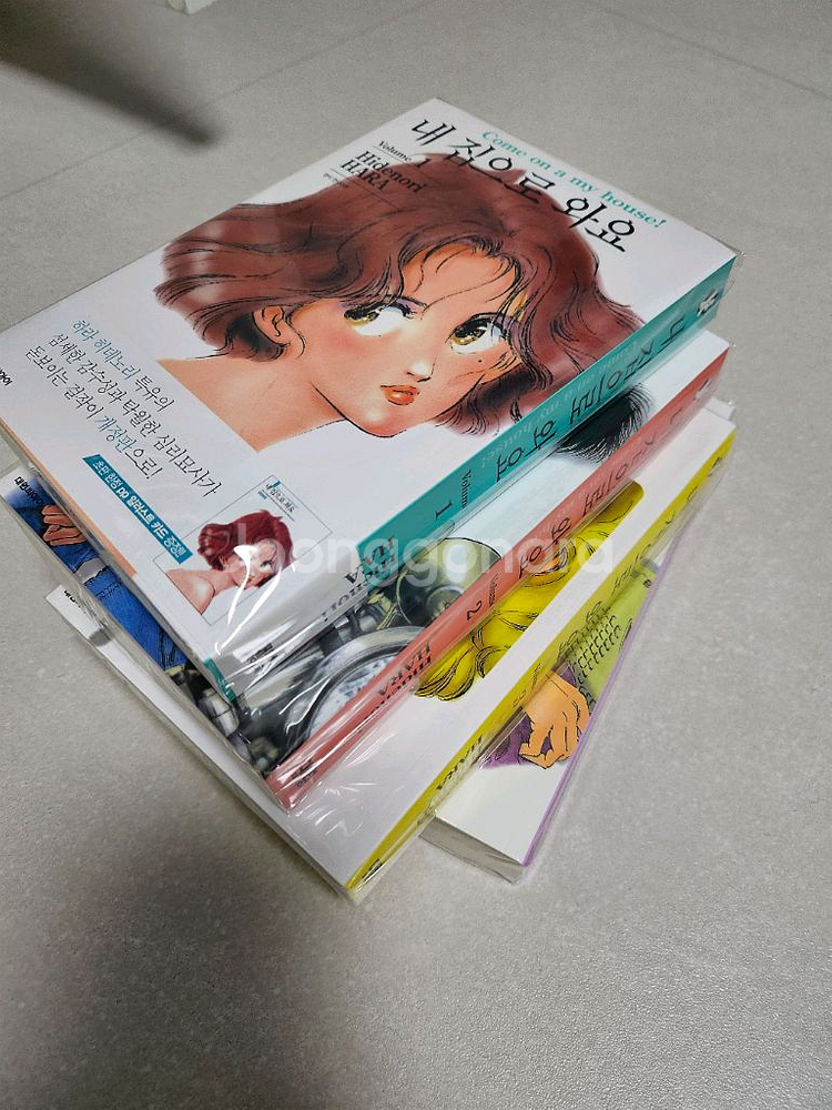 내집으로와요 개정판 1-4권--1